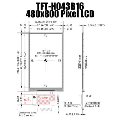4.3 ইঞ্চি TFT LCD উল্লম্ব স্ক্রীন 480x800 IPS LCD মনিটর TFT LCD ডিসপ্লে প্রস্তুতকারক