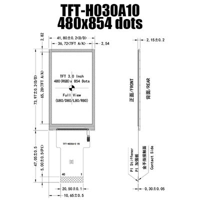 3 ইঞ্চি 480x854 ST7703 TFT LCD ডিসপ্লে SPI ওয়াইড তাপমাত্রা শিল্প নিয়ন্ত্রণের জন্য